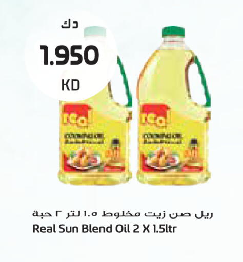 available at جراند كوستو in الكويت - مدينة الكويت