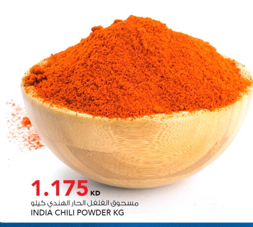 available at  ALNASSER HYPERMARKET in Kuwait - Kuwait City