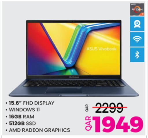 available at أنصار جاليري in قطر - الريان