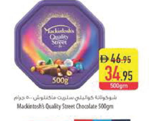 available at السفير ماركت in الإمارات العربية المتحدة , الامارات - أبو ظبي