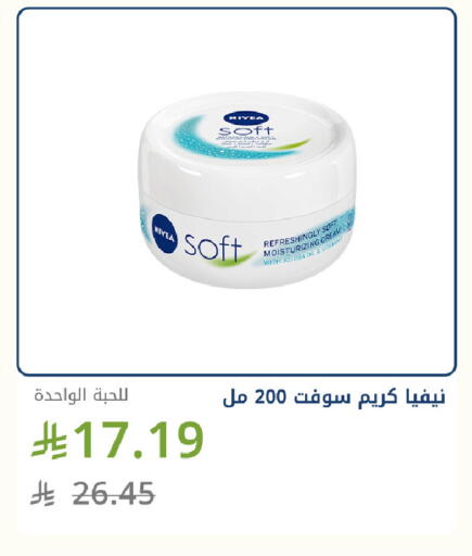 available at Ghaya pharmacy in KSA, Saudi Arabia, Saudi - Mecca