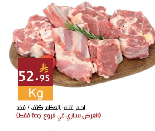 available at اسواق هلا in مملكة العربية السعودية, السعودية, سعودية - جدة