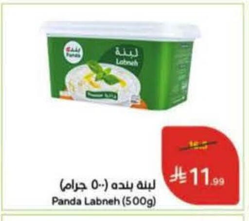 available at هايبر بنده in مملكة العربية السعودية, السعودية, سعودية - المنطقة الشرقية