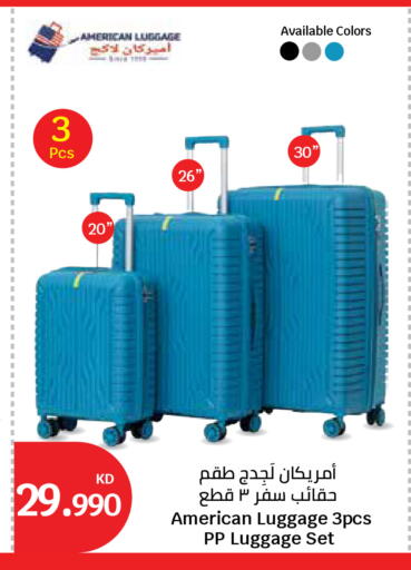 available at سيتي هايبرماركت in الكويت - مدينة الكويت