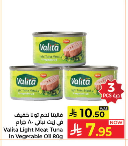 available at كبايان هايبرماركت in مملكة العربية السعودية, السعودية, سعودية - جدة