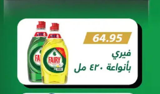 available at Royal House in Egypt - Cairo