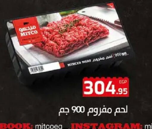 available at Hyper One  in Egypt - Cairo