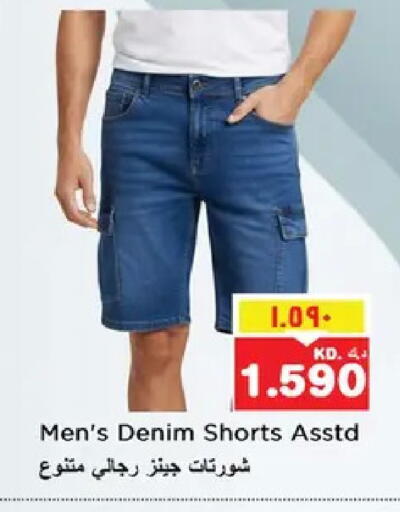 available at نستو هايبر ماركت in الكويت - مدينة الكويت