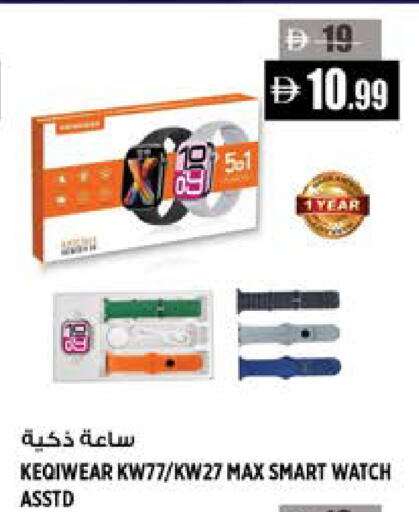 available at Hashim Hypermarket in UAE - Sharjah / Ajman