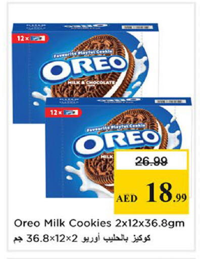 available at Nesto Hypermarket in UAE - Fujairah