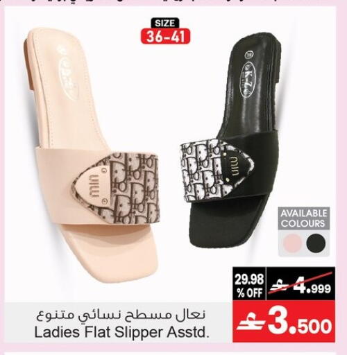 available at أيه & أتش in عُمان - مسقط‎
