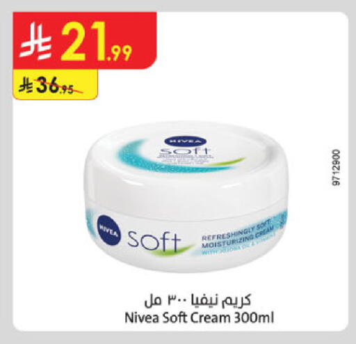 available at الدانوب in مملكة العربية السعودية, السعودية, سعودية - خميس مشيط