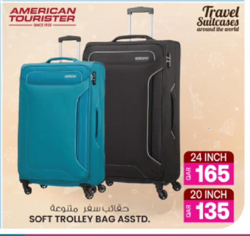 available at أنصار جاليري in قطر - الريان