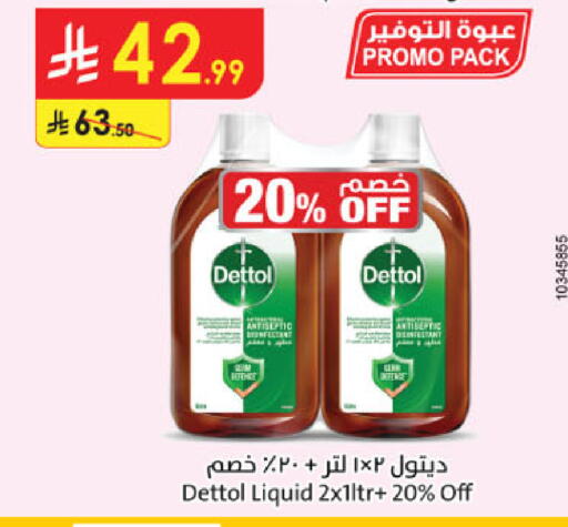 available at Danube in KSA, Saudi Arabia, Saudi - Hail