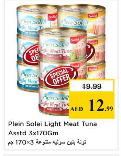 available at نستو هايبرماركت in الإمارات العربية المتحدة , الامارات - الشارقة / عجمان