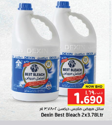 available at NESTO  in Bahrain