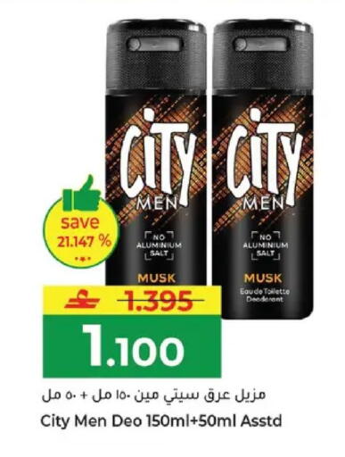 available at مكة هايبر ماركت in عُمان - مسقط‎