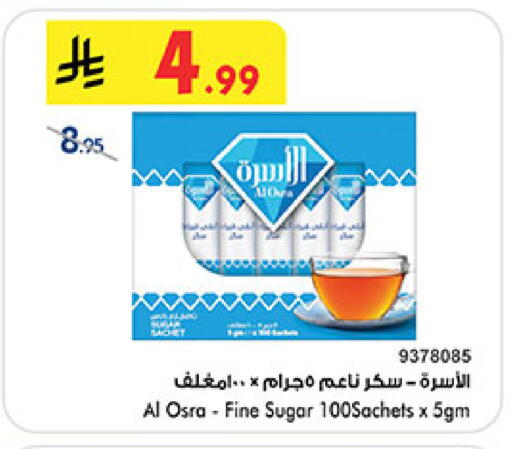 available at Bin Dawood in KSA, Saudi Arabia, Saudi - Jeddah