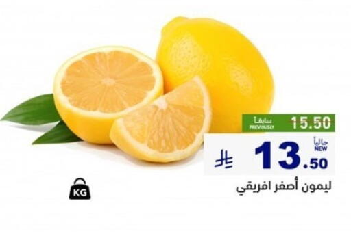 available at أسواق رامز in مملكة العربية السعودية, السعودية, سعودية - تبوك