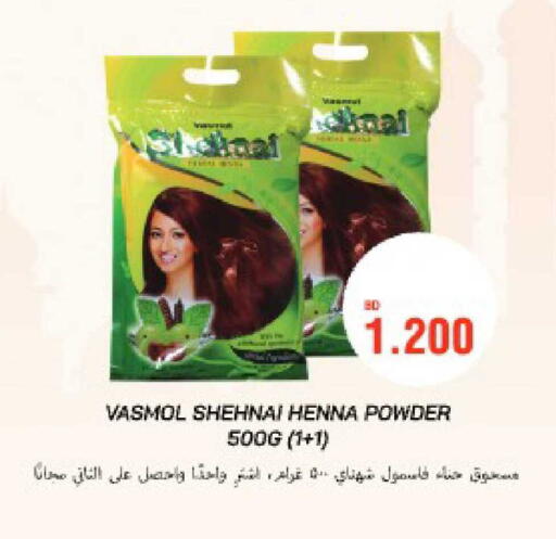 available at Al Helli in Bahrain