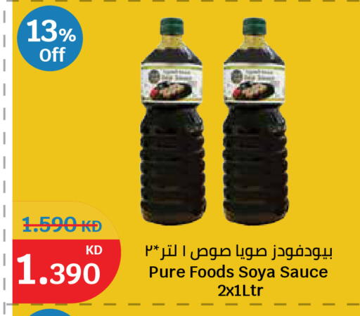 available at سيتي هايبرماركت in الكويت - مدينة الكويت