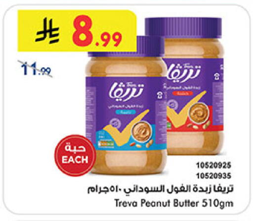 available at بن داود in مملكة العربية السعودية, السعودية, سعودية - المدينة المنورة