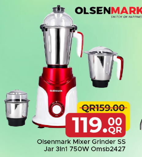 available at مركز التموين العائلي in قطر - أم صلال