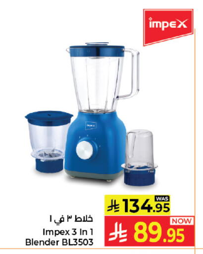 available at كبايان هايبرماركت in مملكة العربية السعودية, السعودية, سعودية - جدة