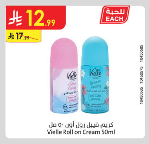 available at Danube in KSA, Saudi Arabia, Saudi - Tabuk