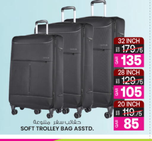 available at Ansar Gallery in Qatar - Al Khor