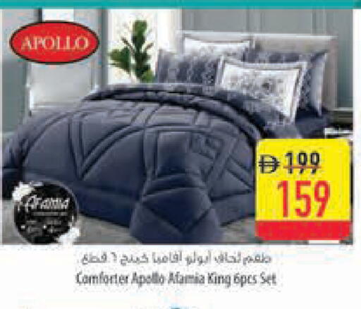 available at السفير ماركت in الإمارات العربية المتحدة , الامارات - أبو ظبي