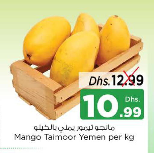 Mango from Yemen available at نستو هايبرماركت in الإمارات العربية المتحدة , الامارات - الشارقة / عجمان