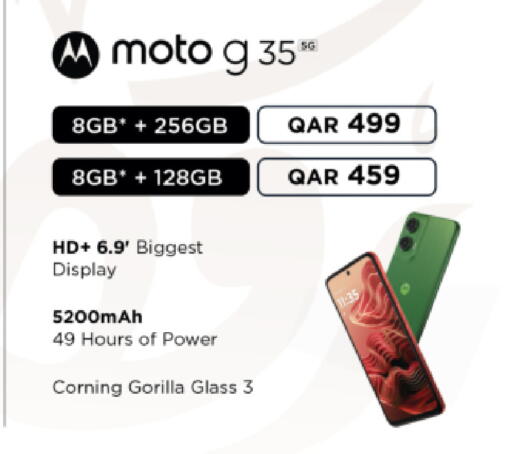 available at أنصار جاليري in قطر - الريان