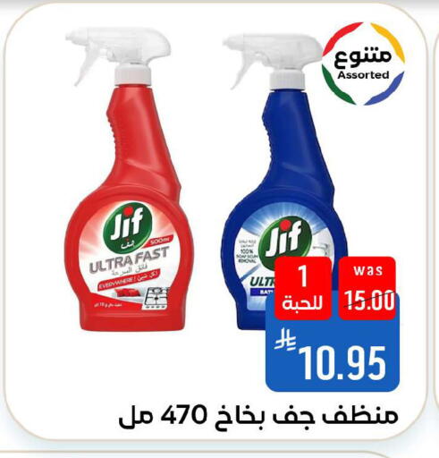 available at Shubra AlTaif in KSA, Saudi Arabia, Saudi - Ta'if