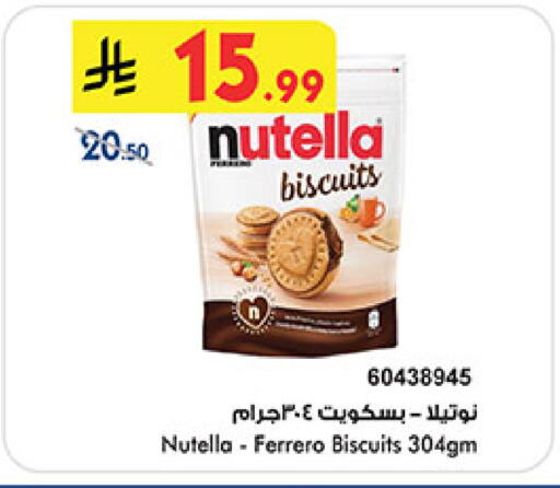 available at Bin Dawood in KSA, Saudi Arabia, Saudi - Medina