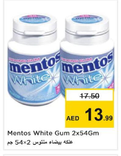 available at Nesto Hypermarket in UAE - Ras al Khaimah