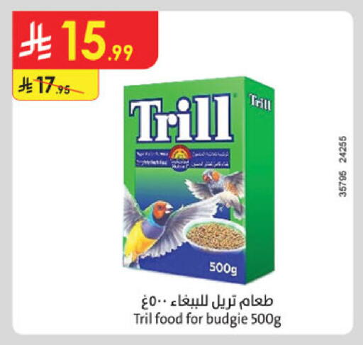 available at الدانوب in مملكة العربية السعودية, السعودية, سعودية - الخبر‎