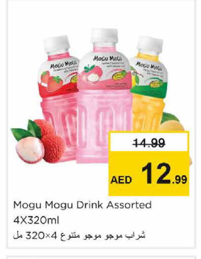 available at نستو هايبرماركت in الإمارات العربية المتحدة , الامارات - الشارقة / عجمان