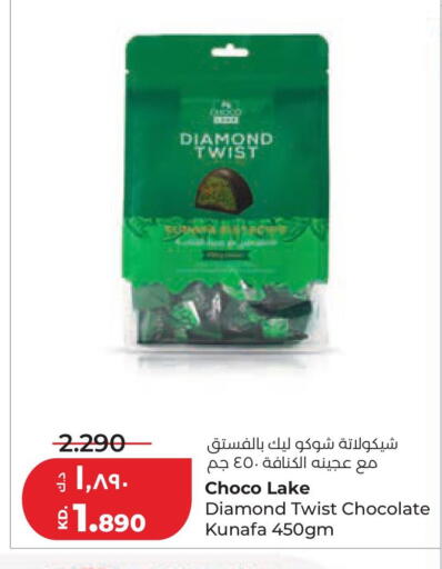 available at لولو هايبر ماركت in الكويت - مدينة الكويت