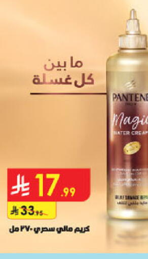 available at الدانوب in مملكة العربية السعودية, السعودية, سعودية - خميس مشيط