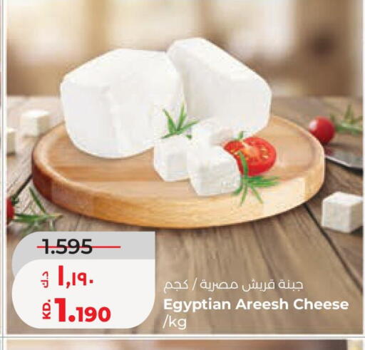 available at لولو هايبر ماركت in الكويت - مدينة الكويت