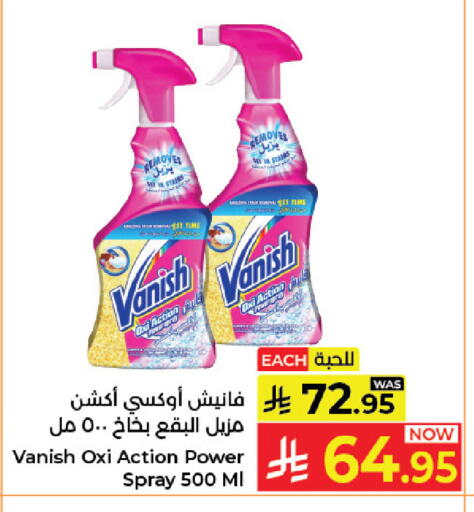 available at كبايان هايبرماركت in مملكة العربية السعودية, السعودية, سعودية - جدة