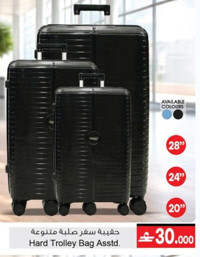 available at أيه & أتش in عُمان - مسقط‎