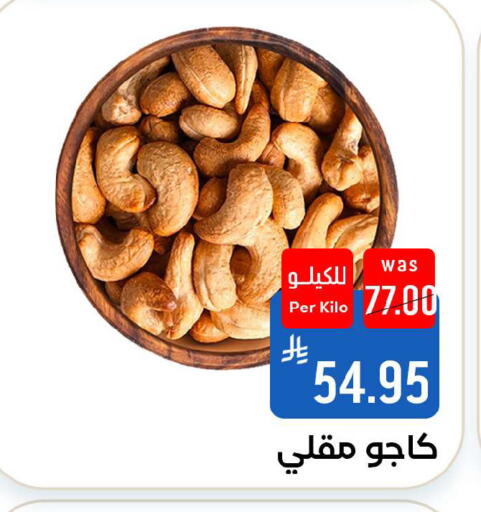 available at شبرا الطائف in مملكة العربية السعودية, السعودية, سعودية - الطائف