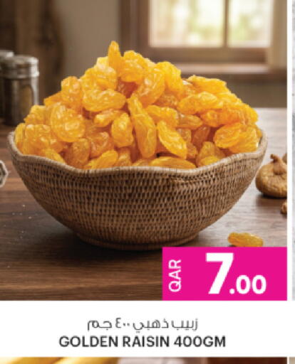 available at أنصار جاليري in قطر - الريان