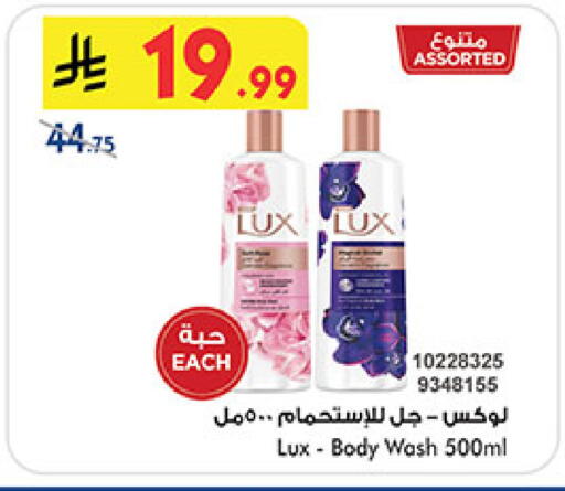 available at Bin Dawood in KSA, Saudi Arabia, Saudi - Medina