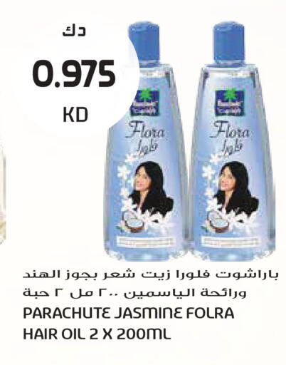 available at جراند هايبر in الكويت - مدينة الكويت