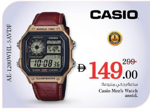 available at Nesto Hypermarket in UAE - Ras al Khaimah