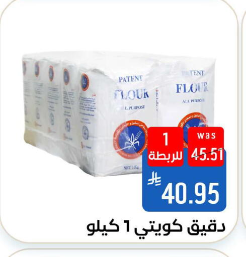 available at شبرا الطائف in مملكة العربية السعودية, السعودية, سعودية - الطائف
