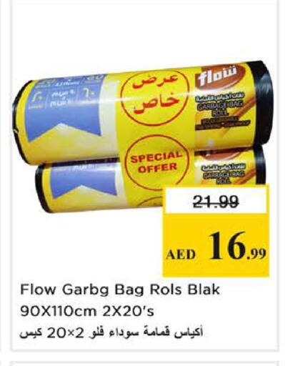 available at Nesto Hypermarket in UAE - Sharjah / Ajman